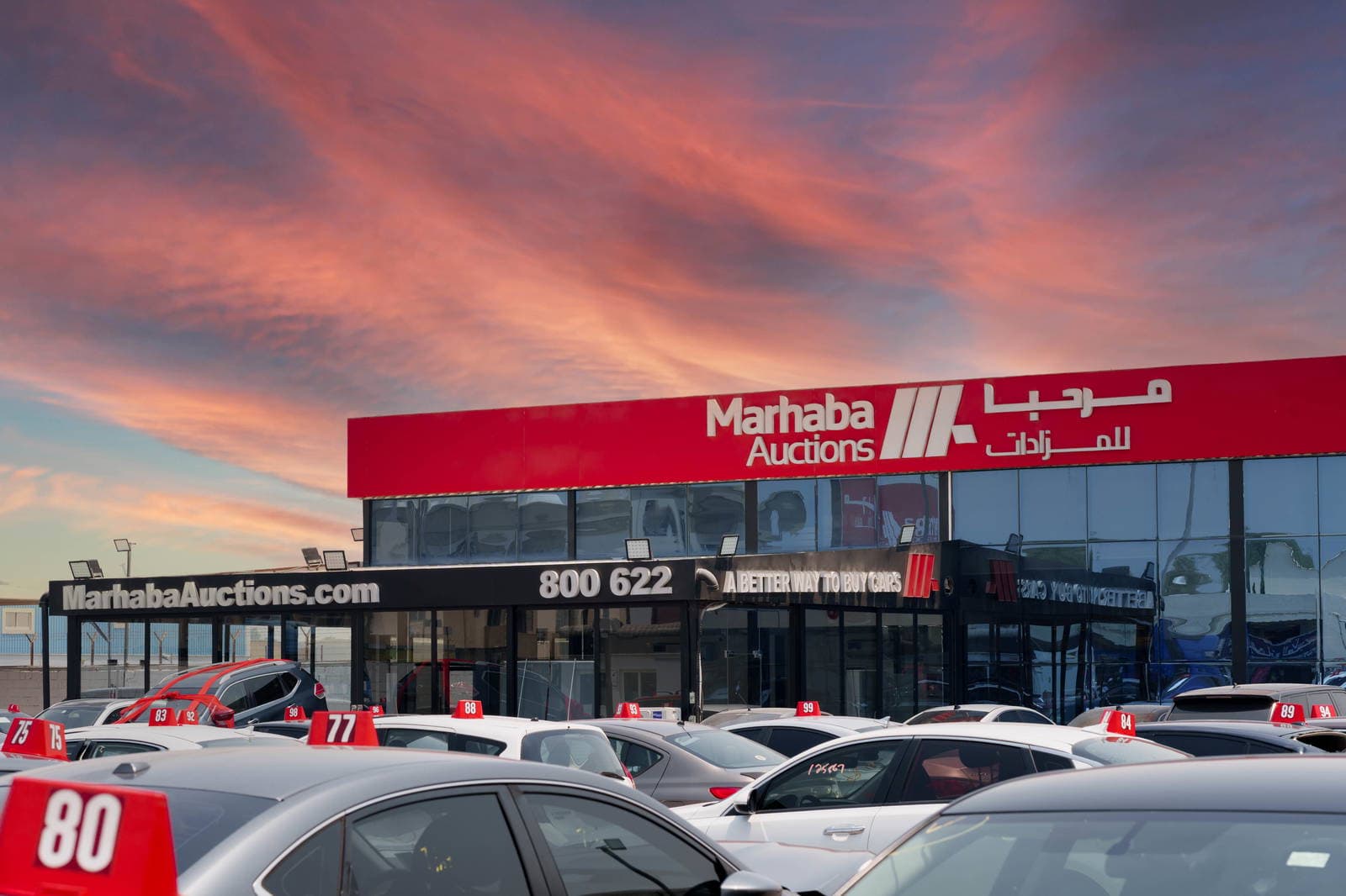 Marhaba Auctions - Ind. Area 12 exterior