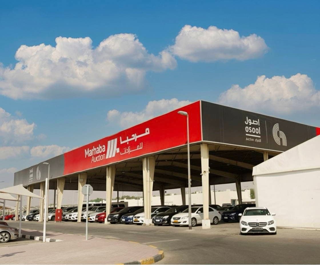 Marhaba Auctions - Souq Al Haraj exterior